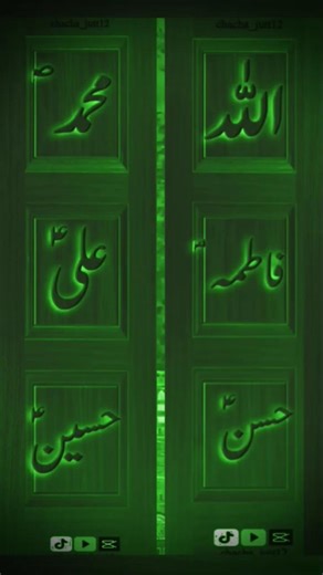 Ya Allah - Abrar Ul Haq | Heart Touching Dua