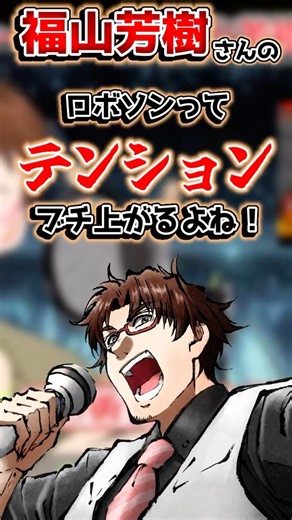 【#JAMプロ歌枠リレー】テンションぶち上がるアニソンならキングゲイナー・オーバー！【#館西智也 #vtuber】