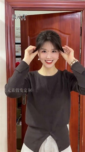 Unbelievable Realism! Wig Transformation Unveiled