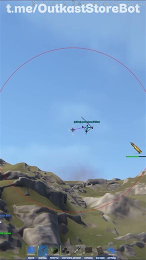 Dominating Alkad Rust With Blume.cc