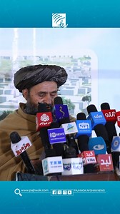 د کابل ولایت مخې ته د هوايي پل جوړېدو په اړه د ریاست الوزرا د اقتصادي مرستیال ملاعبدالغني برادر څرګندونې | Pajhwok Afghan News