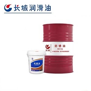 [Hot Item] Sinopec Rust Preventive Oil in Lubrication in The Processing of Silicon Steel Sheets
