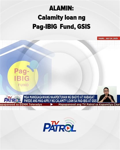 ALAMIN: Calamity loan ng Pag-IBIG Fund, GSIS. #reels | ABS-CBN News