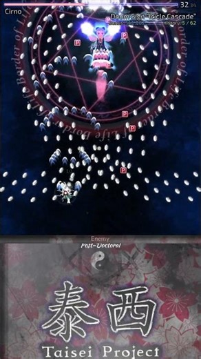 Icicle Cascade Lunatic Project Taisei (Touhou)