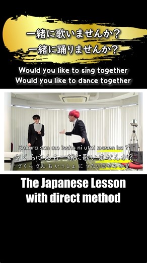 The Japanese lesson videos with direct method - Free Preview