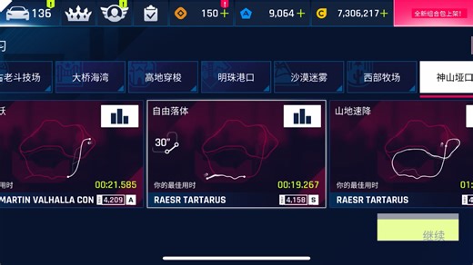 早知道不升级了 没有莫斯勒的痛