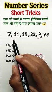 Reasoning classes || Number Series Tricks, Number series Shorts #shortsfeed #maths #yt #ssc #viral