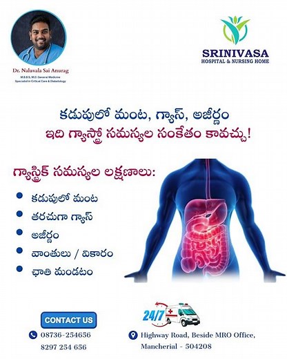 Gastric Problems Symptoms & Treatment | Acidity & Indigestion Care | Srinivasa Hospital Mancherial