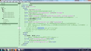 欣才IT学院-bootstrap的使用步骤2
