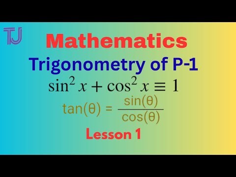 Trigonometry of P1| A & AS - Level Mathematics| Solution of Trigonometric Equation|