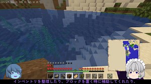 【minecraft】マイクラ帳～地図埋めしながらMOD紹介～【ゆっくり実況】