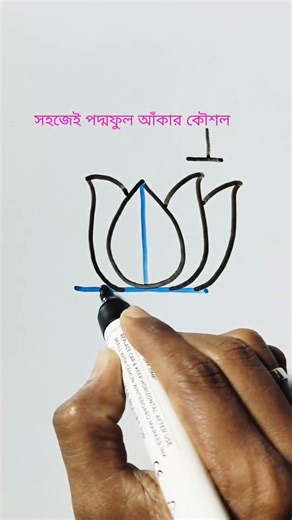 very easy step by step lotus drawing