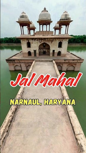 Jal Mahal Narnaul – A 16th Century Mughal Wonder 🌊| #narnaul #jalmahalnarnaul