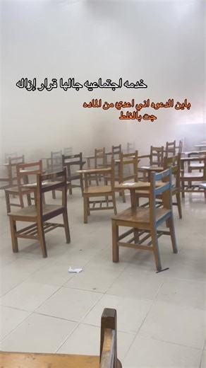 ‏#nana #fffffffffffyyyyyyyyyyypppppppppppp #حريقه #خدمهاجتماعيه | green sweater girl throwing stuff at school