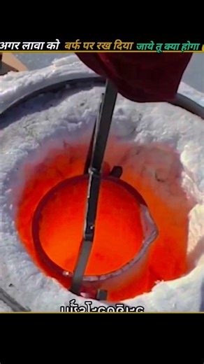 Lava vs Ice: Kaun Jeetega? 🔥❄️ #shorts #trending #facts #viral #new