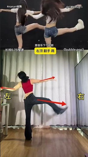 Master Bubble Pop Dance Step by Step with Nanan - Learn Choreography BubblePopDance LearnD