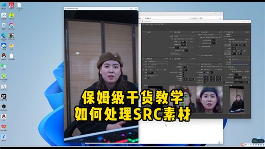 Deepface保姆级干货教程！