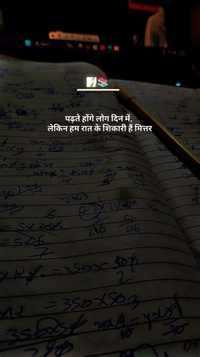 study #trending #studyadvice #shortsfeed