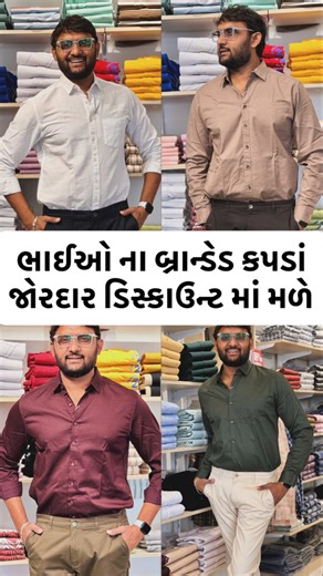Gujarat Tourist Guide on Reels