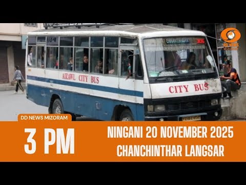 DD News Mizoram Chanchinthar Langsar | 20 November 2025 | 3:00 PM