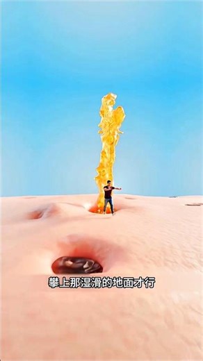 अगर आप दुनिया के सबसे छोटे इंसान बन जाओ तो 😱 | #short #anime #cartoon