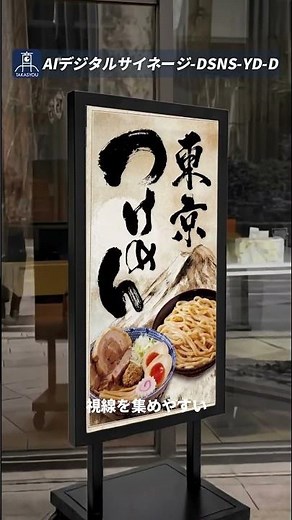 お店を始めて3年、もっと早く変えておけばよかったと思ったのが、入口のポスタースタンド。