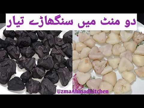 How to Boil Chestnuts in pressure Cooker| 2 Minutes Chestnuts Recipe by Uzma Ahmad Kitchen