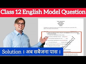 class 12 english model question 2080 with solution | class 12 english model question 2080 ।।