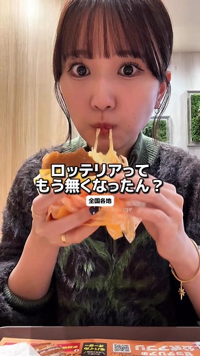ゼッテリアの絶品バーガーを楽しもう！