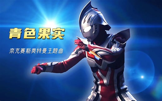 【CaptainSparklez】Revenge (复仇重置版) - 我的世界音乐动画(双语字幕)-夜荀乌啼-音乐-哔哩哔哩视频