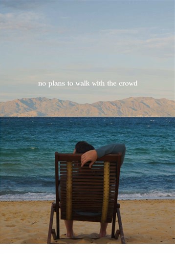 Learn to not walk with the crowd. Get Busy Living 🔆 | fan walking