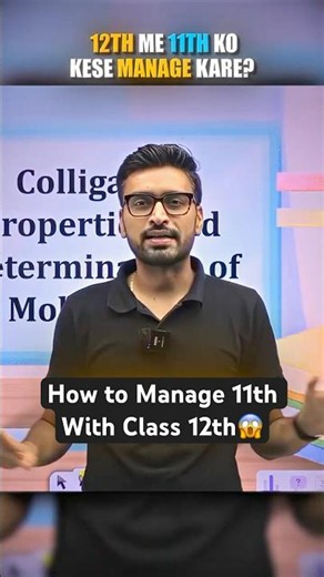 How to Manage Class 11th with Class 12th💯#physicswallah #shorts #pw #jeewallah