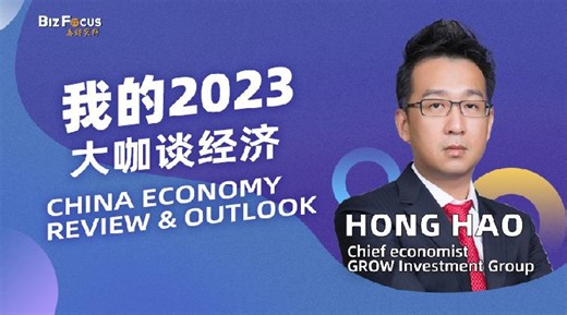 Economist: Renewed China-U.S. cooperation major defining moment of 2023