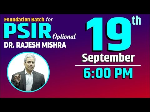 PSIR Optional | 19th SEP | NEW BATCH | ENGLISH MEDIUM | Dr. Rajesh Mishra | #psir #IGP #UPSC