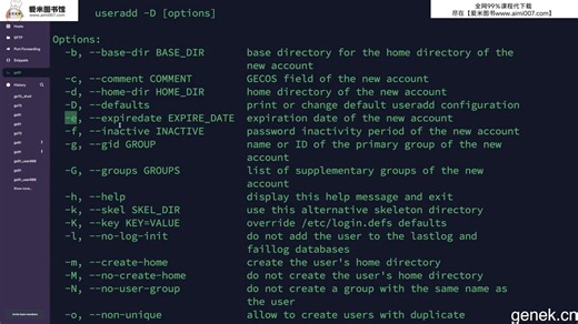 【更新中】50款常用的生物信息软件,基因课课程推荐学。