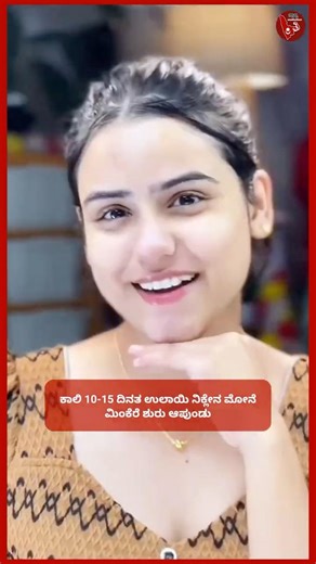 Natural Glow Face Mask 🌿 #tuluhealthandfitness #manglore