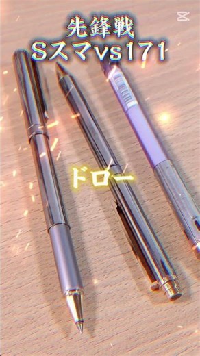 【しーさーvsプラチナ】TOP3シャーペン対決 Part2 【文房具 シャーペン 3vs3 しーさー SEASAR プラチナ万年筆 platinum エアロ グラビウム】#文房具 #文房具紹介