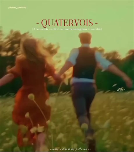 "I'm obsessed with people who're obsessed with art, music, poetry, bo...