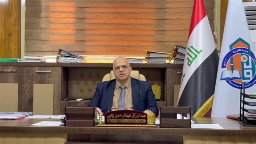 توضيح هـــام ‼️ من قبل قسم الشؤون المالية التابع لمديرية تربية نينوى بخصوص اجور المراقبة الدور الثاني للدراسة المتوسطة والإعدادية و اجور حملة العودة للتعليم واجور مراقبة الدور الثالث ورواتب كانون الاول 2025 تفاصيل اكثر بالفيديو : | محمد ابراهيم عبودي