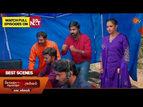 Chellame Chellame & Annam Mahasangamam- Best Scenes | 13 May 2026 | Tamil Serial | Sun TV