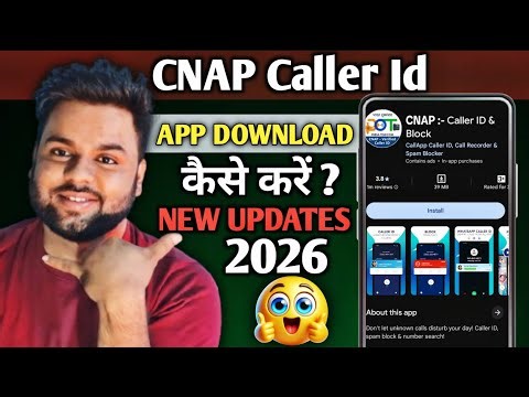 CNAP Caller id App Download kaise kare | CNAP App Download | Trai CNAP Caller Id App Install kaise