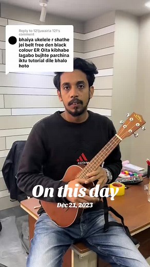 Sonata Watch Showroom and Kona Guitar on This Day