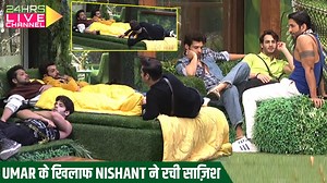 85K views · 1.6K reactions | Bigg Boss 15 Update: Nishant Ne Umar Ke Khilaaf Rachi Sabse Badi Saazish | Colors TV #BiggBoss15 #BB15 | pressnews tv | Facebook