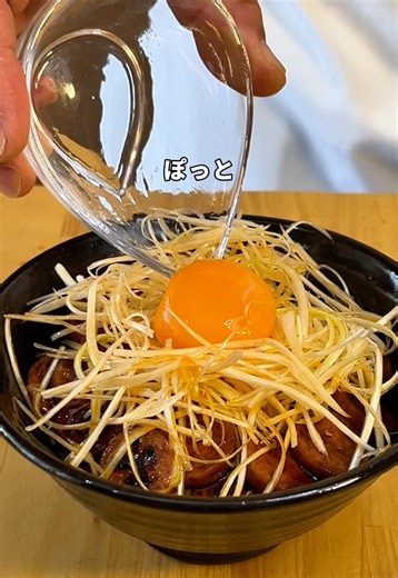 レシピはこちらから🍳 ーーーーーーーーーーーー 【材料】 ⭐️ 魚肉ソーセージ 1本 ⭐️ ごはん 1人分 ⭐️ ごま油 大さじ1 ⭐️ 焼肉のタレ 大さじ2〜 ⭐️ 卵黄 1個 トッピング ⭐️ 長ねぎ 1/3〜1/2本 ⭐️ ラー油 適量 【作り方】 ① 魚肉ソーセージを5〜6mm厚さに切る（お好みの厚さでOK） ② フライパンにごま油を熱し、①のソーセージを焼く。焼き色がついたら焼肉のタレを絡める ③ 長ねぎは白髪ねぎにし、水にさらして水気を切り、ラー油を混ぜておく ④ 器にごはんを盛り、ソーセージをのせ、③のねぎと卵黄を中央にのせる 調理師学校で先生を28年しています👨‍🍳 おうちで作れるおいしいレシピをたくさん紹介しています！ #簡単レシピ #魚肉ソーセージ #丼