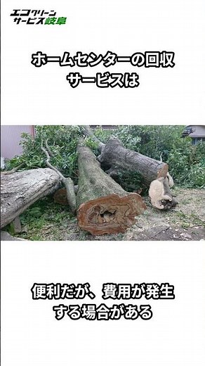 知っておきたい！土の可燃ごみ処理と処分方法についてわかりやすく解説