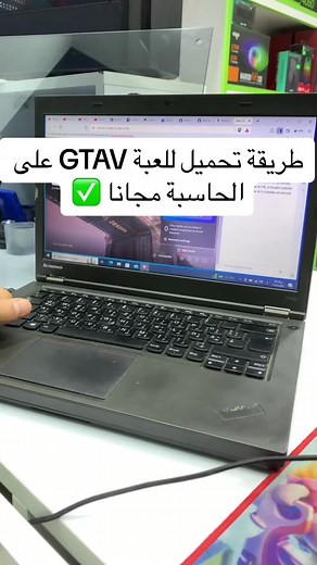 طريقة تحميل لعبة GRAV على الحاسوب مجانا