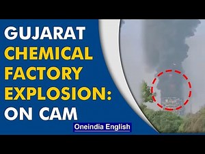 Gujarat: 2 dead, several injured in blast at chemical factory in Panchmahal district | Oneindia News