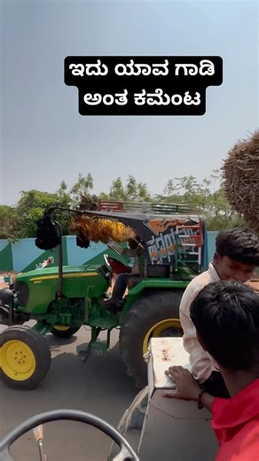 #tractor #automobile #xcavator #jcb #jcbbaba #rktractors #farming #comedy #tractorvideo #janapada ❤️