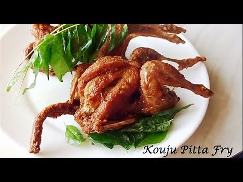 Kouju Pitta Fry | కౌజు పిట్ట ఫ్రై