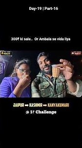 Sale of ₹300... left from Ambala #vlog #travel #roadtrip